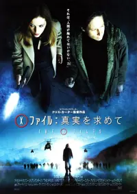 Poster to the movie "The X Files: I Want to Believe" #534184