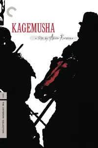 Poster to the movie "Kagemusha" #561125