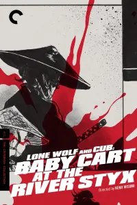 Poster to the movie "Lone Wolf and Cub: Baby Cart at the River Styx" #156834