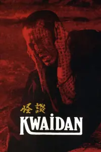 Poster to the movie "Kwaidan" #141047