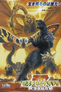 Poster to the movie "Godzilla, Mothra and King Ghidorah: Giant Monsters All-Out Attack" #427502