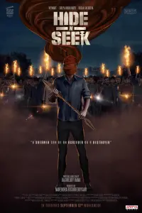 Poster to the movie "Hide N Seek" #660172