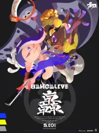 Poster to the movie "Splatoon 3 Live Concert featuring Deep Cut" #368984