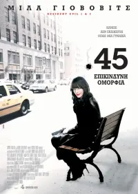 Poster to the movie ".45" #408343