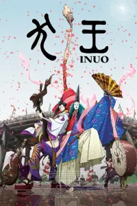 Poster to the movie "Inu-Oh" #29435