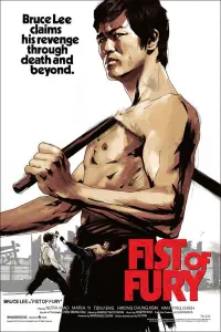 Poster to the movie "Fist of Fury" #228511