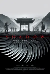 Poster to the movie "Shadow" #140919