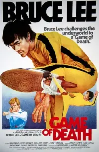 Poster to the movie "Game of Death" #89386