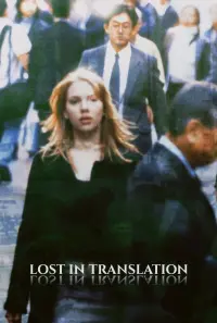 Poster to the movie "Lost in Translation" #473570