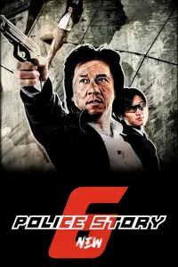 Poster to the movie "New Police Story" #237852