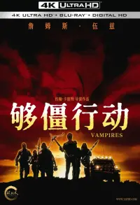 Poster to the movie "Vampires" #669304