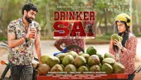 Backdrop to the movie "Drinker Sai" #658696