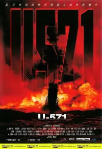 Poster to the movie "U-571" #111717