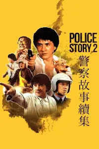 Poster to the movie "Police Story 2" #248397