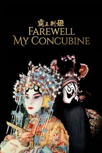 Poster to the movie "Farewell My Concubine" #89431