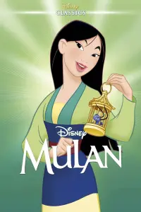 Poster to the movie "Mulan" #15826