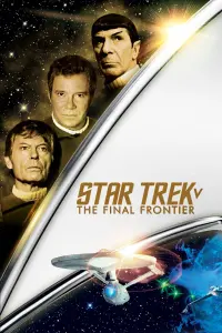 Poster to the movie "Star Trek V: The Final Frontier" #82639