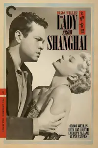 Poster to the movie "The Lady from Shanghai" #221344