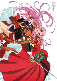 Poster to the movie "Revolutionary Girl Utena: The Adolescence of Utena" #627468