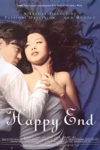 Poster to the movie "Happy End" #150630