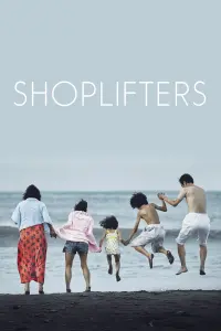 Poster to the movie "Shoplifters" #117624