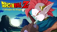 Backdrop to the movie "Dragon Ball Z: Wrath of the Dragon" #596902