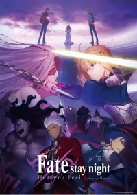 Poster to the movie "Fate/stay night: Heaven