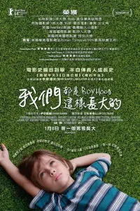 Poster to the movie "Boyhood" #544239