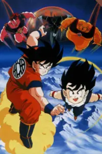 Poster to the movie "Dragon Ball Z: The World