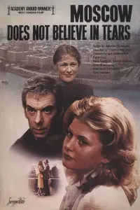 Poster to the movie "Moscow Does Not Believe in Tears" #588022