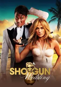 Poster to the movie "Shotgun Wedding" #39872