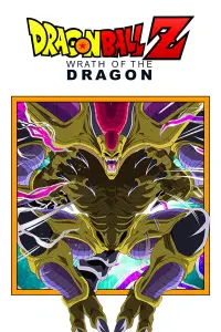 Poster to the movie "Dragon Ball Z: Wrath of the Dragon" #33138