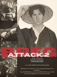 Poster to the movie "Breg Attack 2" #659867