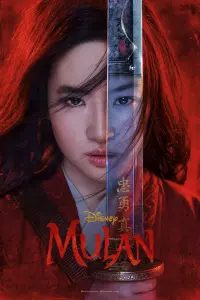 Poster to the movie "Mulan" #36252