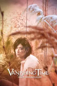 Poster to the movie "Vanishing Time: A Boy Who Returned" #349066