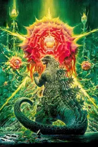 Poster to the movie "Godzilla vs. Biollante" #387003