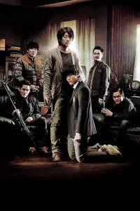 Poster to the movie "Hwayi: A Monster Boy" #704958