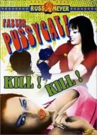 Poster to the movie "Faster, Pussycat! Kill! Kill!" #120477