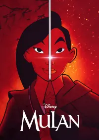 Poster to the movie "Mulan" #15830