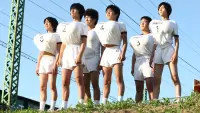 Backdrop to the movie "Oppai Volleyball" #637379