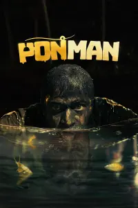 Poster to the movie "Ponman" #667782