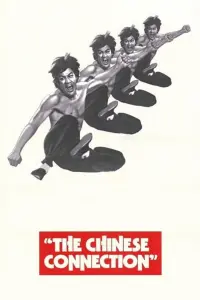 Poster to the movie "Fist of Fury" #228519