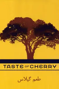 Poster to the movie "Taste of Cherry" #111976