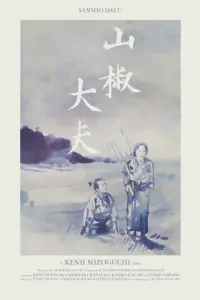 Poster to the movie "Sansho the Bailiff" #177372