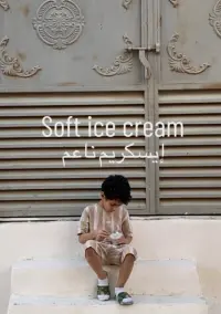 Poster to the movie "Soft Ice Cream" #465170