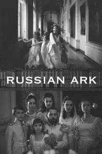 Poster to the movie "Russian Ark" #419950