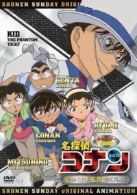 Poster to the movie "Detective Conan OVA 10: Kid in Trap Island" #698081