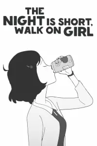 Poster to the movie "Night Is Short, Walk On Girl" #440093