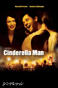 Poster to the movie "Cinderella Man" #519981