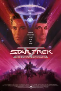 Poster to the movie "Star Trek V: The Final Frontier" #82638